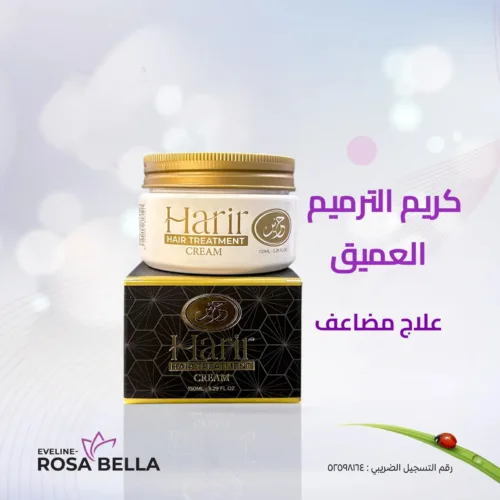 Harir Hair cream