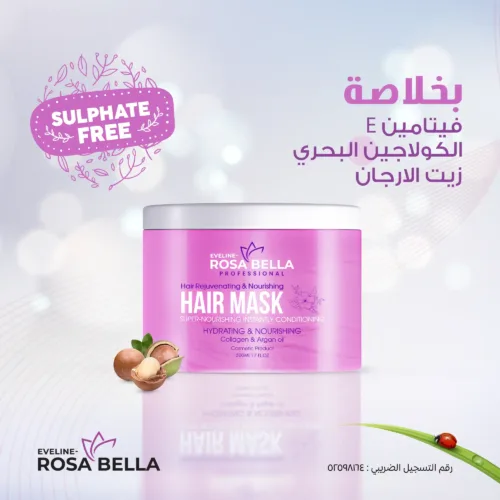 Rosabella Hair Mask